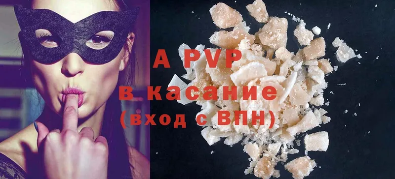 Alfa_PVP СК  OMG как войти  Нерюнгри 