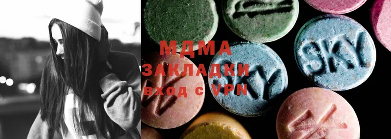 MDMA молли  блэк спрут рабочий сайт  Нерюнгри 